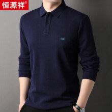 恒源祥100%纯棉长袖T恤男士翻领Polo休闲百搭上衣HJ155 藏青 175/92A99元（需领券）
