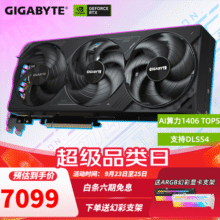 技嘉（GIGABYTE）【白条6期免息】RTX 5070 Ti 16G显卡 4K电竞光追3A黑神话悟空游戏AI绘图设计学习电脑独显 【风魔】5070Ti WF3 16G7699元 (满5000减600,券后省200)