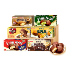 好丽友松松蛋糕6块5.8元（需领券）