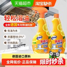 老管家 抽油烟机清洗洁剂500g*2瓶