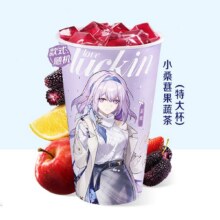 已售4千+！美团到店 瑞幸咖啡 小桑葚果蔬茶（超大杯）9.15可用12.5元（原价32元）