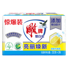 雕牌 亮丽增白去污渍肥皂 232g 2块3.76元（需领券）