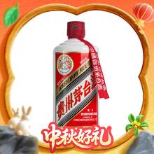 茅台 飞天 53度 酱香型白酒 500mI*3瓶(年份)搭1个礼袋