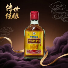 正品控股集团 35度六味地黄液125ml 买一送一4.87元（合2.44元/件）
