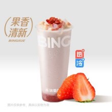 冰雪时光 桃桃莓莓奶绿5.8元
