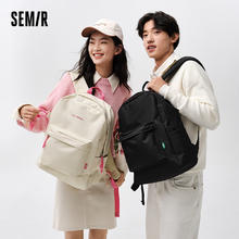 Semir 森马 超值购丨森马双肩包女书包女高中大学生背包男款旅游户外轻便包包券后29元包邮