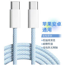摩力小象 双TYPE-C蓝色 15/16/安卓可用 1m