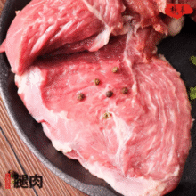新三板上市清真企业！艾克拜尔 栈羊 原切去骨羊腿肉羊腱子 1kg