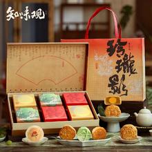 知味观 陶然乐宴 花间映月月饼礼盒 100g*3+30g*2
