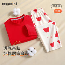 MQDMINI 儿童睡衣居家服