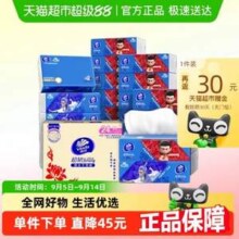 Vinda 维达×《哪吒2》联名款 超韧系列抽纸 M码 3层*100抽*24包新低22.9元包邮（0.95元/包）