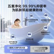 国家补贴、限地区：海尔 Haier 智家Leader系列云朵 JSLQ27-16LN3DU1 燃气热水器一级能效 16升 220V券后927.2元