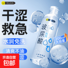 再降价：秘恋润滑油液剂女性增强欲望高潮夫妻情成人体用趣人体润滑剂200m-1瓶1.99元（需领券）
