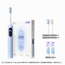 国家补贴：Saky 舒客 电动牙刷成人智能全自动声波软毛礼盒G5pro券后165.45元