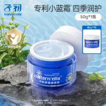 子初（matern’ella）儿童夏季面霜蓝罐冰沙霜宝宝保湿啫喱霜晒后保湿清爽 啫喱霜50g14.9元（需领券）