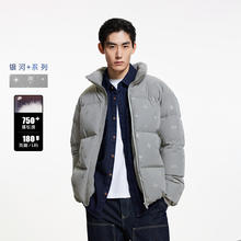 JACK&JONES 杰克琼斯 反季促销男士加厚星空系列 羽绒服合集 星空羽绒--224412089水银灰券后232元
