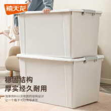 禧天龙 大号加厚收纳箱 55升带轮 55*41*32cm*3件33.23元（拍3件共99.7元）