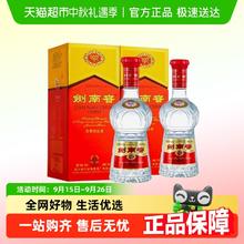 88VIP会员：剑南春 水晶剑 52%vol 浓香型白酒 500ml*2瓶780元