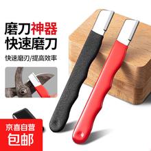 有券的上：京喜 磨刀神器刀具开刃器 1把1元