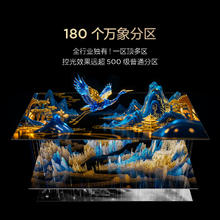 国家补贴、限地区：雷鸟 FFALCON 鹤6 26款系列 55R69A 液晶电视 55英寸 4K 标准版1910.88元