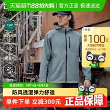 探路者 防泼水防风保暖外套冲锋衣 黑色 s174.55元