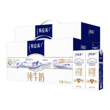 特仑苏 纯牛奶250ml×12包x2提