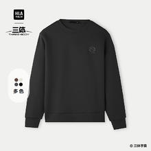 HLA 海澜之家 卫衣男女25三体·超级符号系列圆领长袖秋季69元