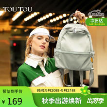 toutou 休闲风牛津布电脑包书包3566墨兰迪绿大版券后73.05元
