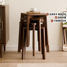 限移动端、京东百亿补贴：家逸 RF-HD308 柏林橡胶木方凳 胡桃色72元