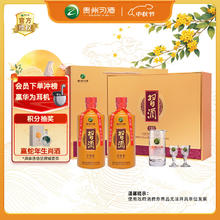 限移动端、京东百亿补贴：习酒 金礼盒 53%vol 酱香型白酒 500ml*2瓶309元