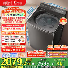 小天鹅 水魔方系列 TB10VE40D 变频波轮洗衣机 10kg1692.16元