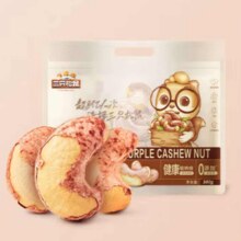 京东百亿补贴:三只松鼠 紫皮腰果500g29.8元