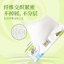 限移动端、京东百亿补贴：Breeze 清风 常规抽纸 3层 100抽*20包券后19.9元