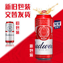 Budweiser 百威 经典醇正啤酒 450ml*18听券后59元