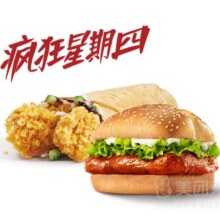 肯德基 卷堡2件套兑换券·1张24.9元