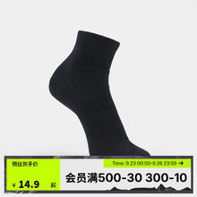 DECATHLON 迪卡侬 跑步袜吸汗透气速干中筒薄款袜子运动袜短袜3双装524547314.9元