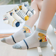Caramella 焦糖玛奇朵 卡拉美拉 儿童夏季网眼袜子 5双2.78元（需买5件，需用券）