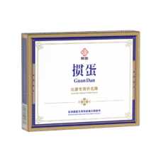 和臣 掼蛋扑克牌一盒两副4.9元