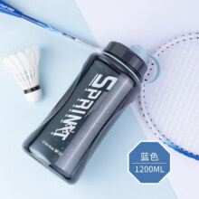 茶花（CHAHUA） 茶花优选大号运动水壶1200ml7.9元