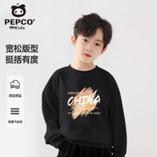 小猪班纳   儿童卫衣春秋款男童女童秋季长袖54.8元（需领券，合27.4元/件）