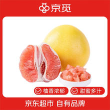 京觅 广东梅州红心蜜柚 2粒 4.5-5斤装 新鲜水果柚子源头直发券后14.9元