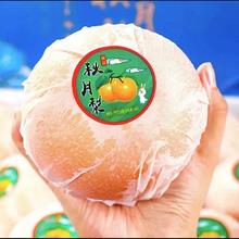 言象 特大果 山东莱阳 秋月梨 2.5斤装 2-3个16.99元（需买2件，需用券）