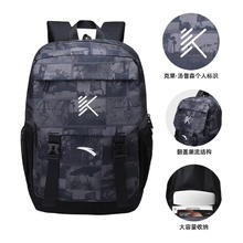 安踏 欧文双肩包男大容量运动登山篮球背潮流文化包学生书包139元