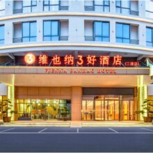 锦江 国庆可用不加价 218元通兑酒店锦江爆款团购-多店1晚（7天、7天优品、锦江之星、凯里亚德、维也纳等多品牌）（合198元/晚）券后5晚990元 可拆分核销 未兑可退
