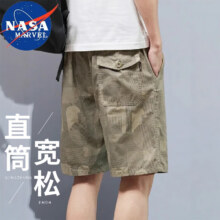 百亿补贴：NASA MARVEL短裤男夏季休闲中裤户外运动透气速干直筒五分裤 豆绿 2XL39.71元