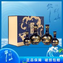 牛栏山 二锅头53度 蓝龙 清香型白酒礼盒装 1250mL 1盒 两大两小券后428元