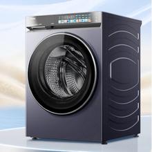 国家补贴：海尔 Haier 云溪 4.0Pro系列 XQG130-ABLEU70D3U1 热泵洗烘一体机 13kg7199.2元