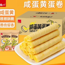 泓一 咸蛋黄蛋卷 400g*4件27元（需领券，合6.75元/件）
