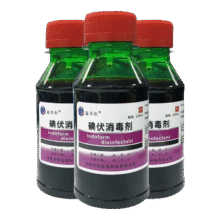 碘伏消毒液 100ml*2瓶+送100支棉签3.4元