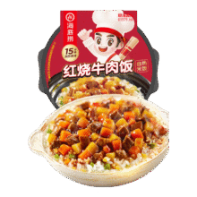 海底捞 红烧牛肉 自热米饭 272g 桶装 *1袋9.9元包邮